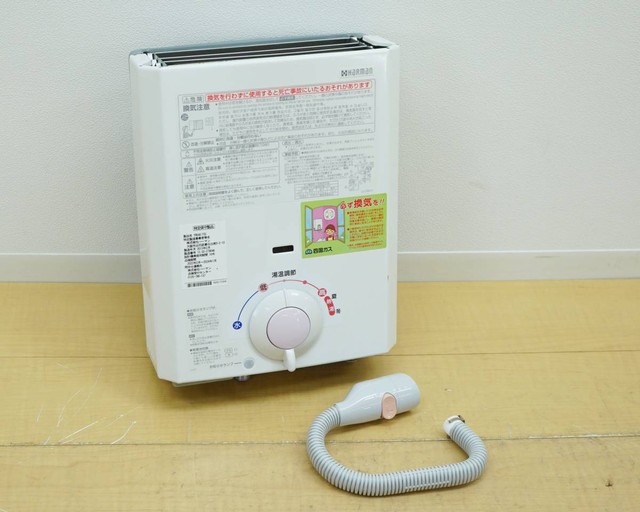 ハーマン 小型湯沸し器 YR545 2013年 都市ガス