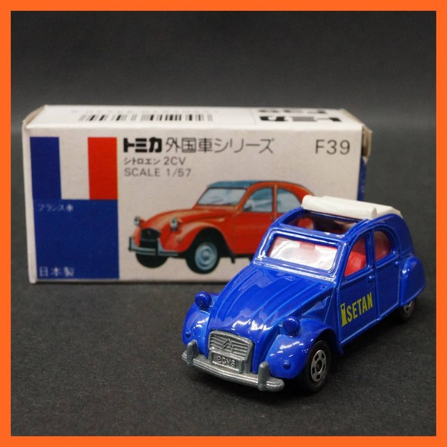 トミカ外国車シリーズF39 トミカ青箱外国車シリーズF39フェラーリBB512