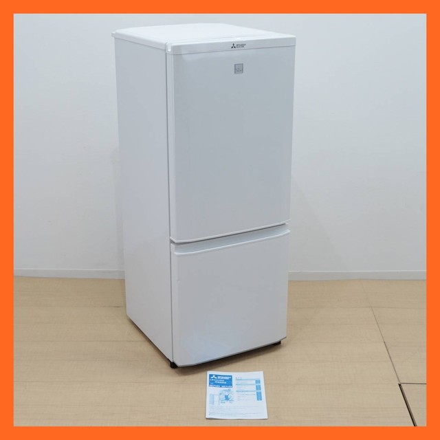 三菱2ドア 冷蔵庫 146L MR-P15EA-KW （冷蔵庫・冷凍庫）の買取価格 （ID:334547）｜おいくら
