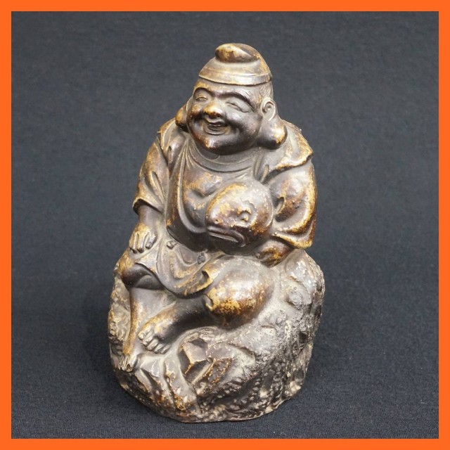 備前七福神 恵比寿天 置物 びぜん
