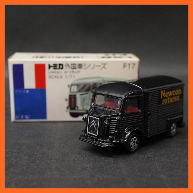 トミカ F17 シトロエン H トラック フランス車 1/71 青箱 日本製