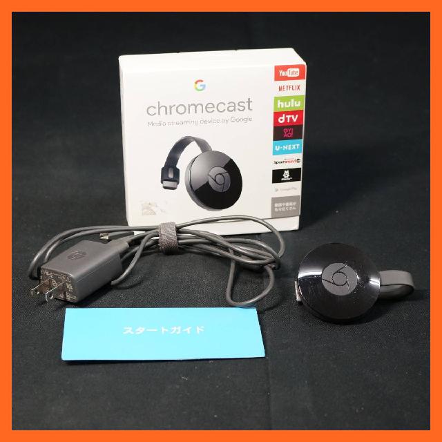 グーグル Google Chromecast Ga3aa16z01 ブラック その他av機器 の買取価格 Id おいくら