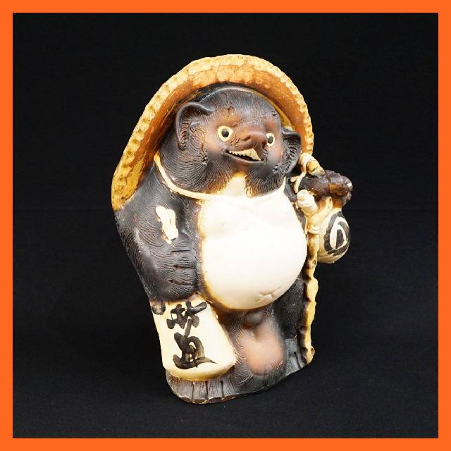 信楽焼 狸 たぬき タヌキ 置物 縁起物 