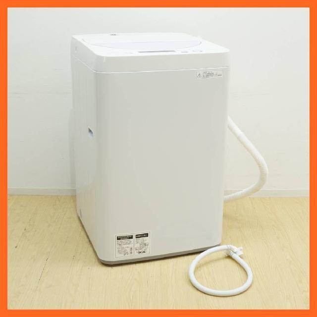 SHARP/シャープ 全自動洗濯機 5.5kg ES-GE5A-V （ 洗濯機・ドラム洗濯 