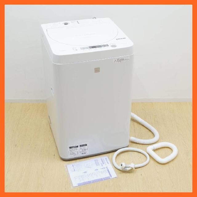 SHARP/シャープ 全自動洗濯機 4.5kg ES-G4E5-KW （ 洗濯機・ドラム洗濯機）の買取価格 （ID:426415）｜おいくら