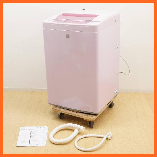 アクア Aqua 全自動洗濯機 7 0kg Aqw S7e3 ピンク 風乾燥 洗濯機 ドラム洗濯機 の買取価格 Id おいくら