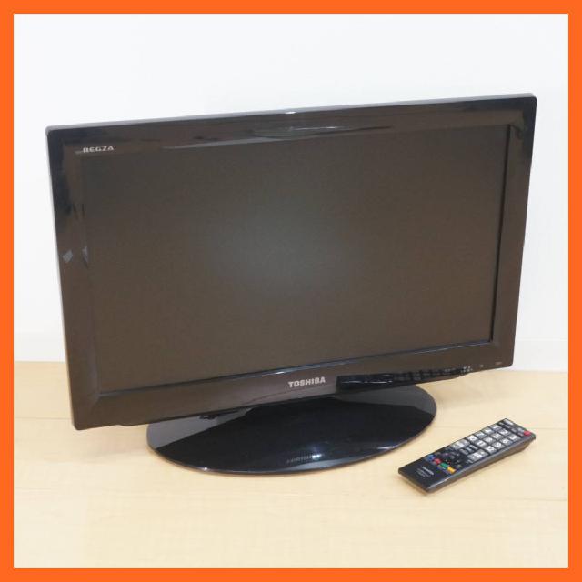 TOSHIBA REGZA 22インチ液晶テレビ 東芝 液晶テレビ 22V型 22A1 高画質 レグザエンジン 22インチ