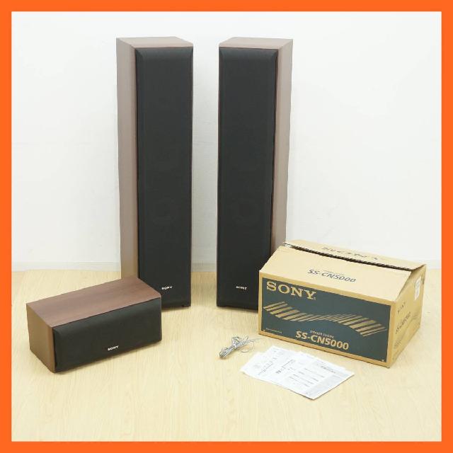 SONY 4ウェイスピーカーシステム SS-F6000 - オーディオ
