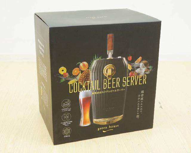 グリーンハウス/GREEN HOUSE 超音波式 カクテルビールサーバー GH