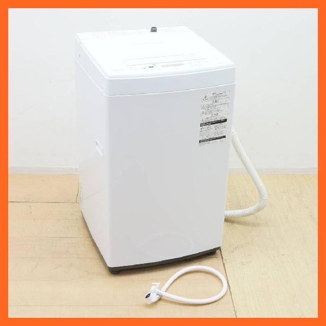 東芝 全自動洗濯機 4.5kg AW-45M7 パワフル洗浄 ステンレス脱水槽 つけおきコ