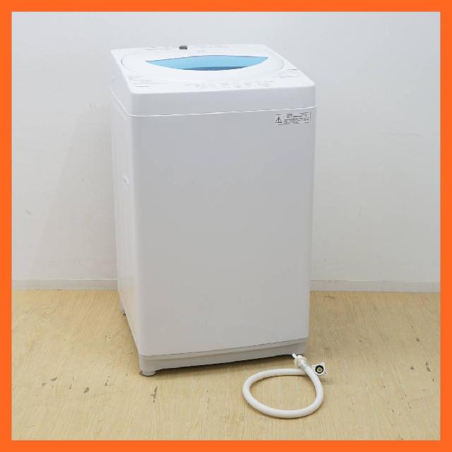 東芝 全自動洗濯機 5.0kg AW-5G5 パワフル浸透洗浄 部屋干しモード からみまセ