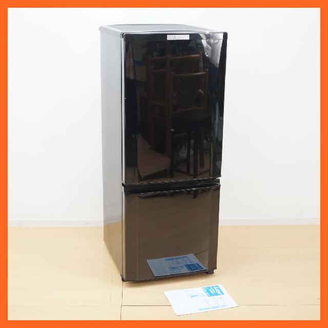 三菱電機 2ドア 冷凍冷蔵庫 146L MR-P15C-B ヨコ取りポケット 全段ガラスシェ