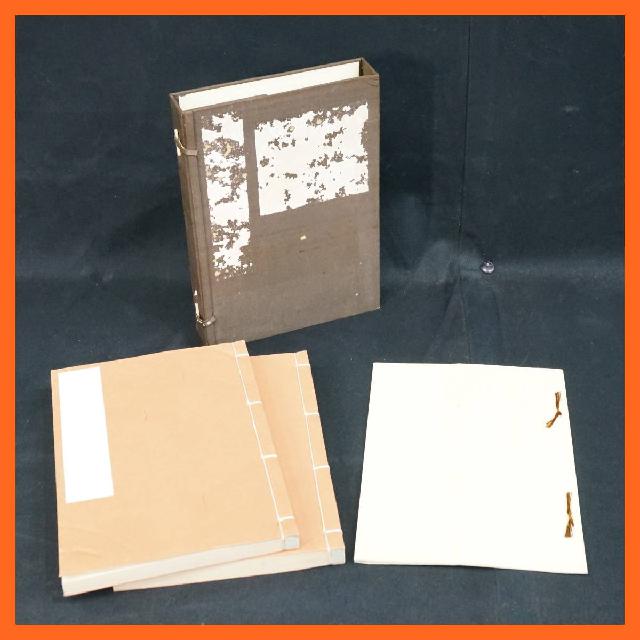 寺院所蔵品 忍流潅頂部聖教奥附 二巻一帙 合計3点セット 昭和16年 高見寛應 真言宗傳