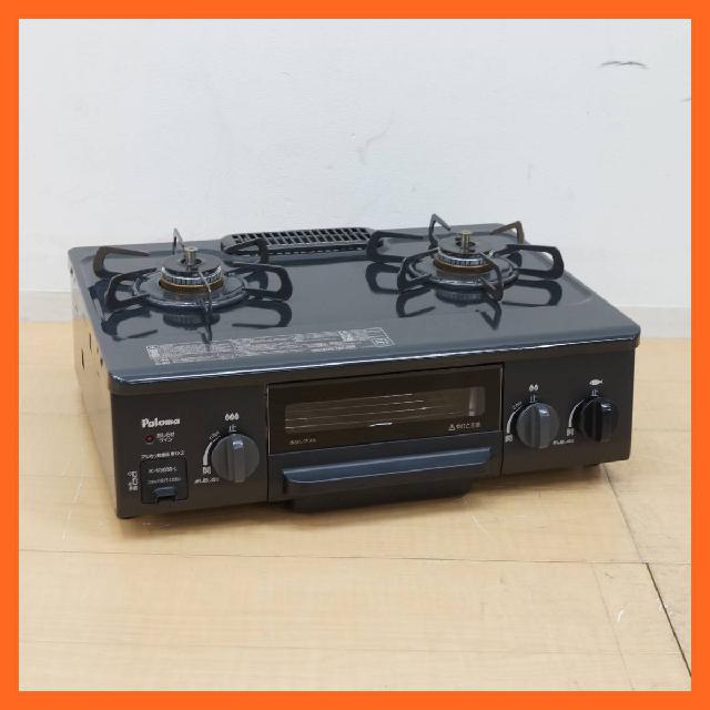パロマ ガステーブル IC-N36BS-L LPガス プロパンガス Siセンサー すっきりク