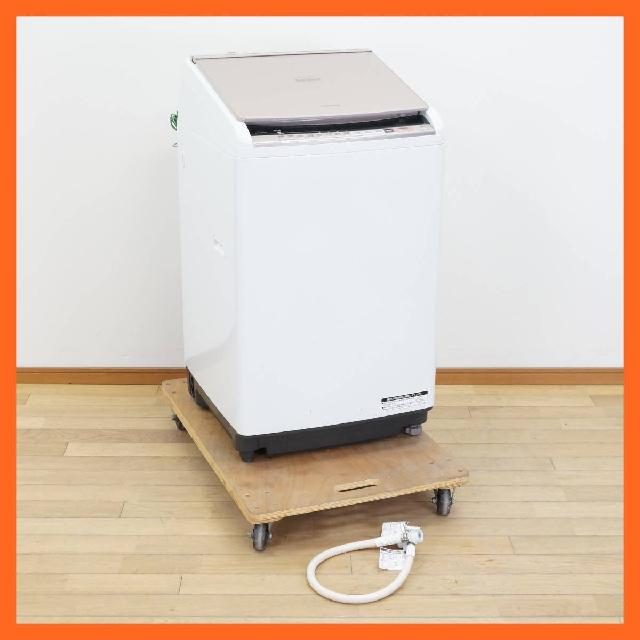 【日立】ビートウォッシュ タテ型洗濯乾燥機 9.0/5.0㎏ BW-DV90B/岡山市出張買取