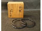 釜師 浄寿造大角豆 釜鐶 共箱 茶道具の詳細ページを開く