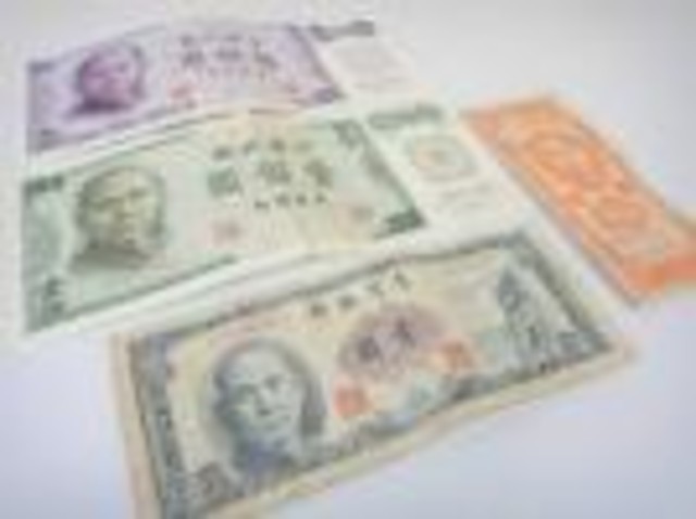 中華民国通貨