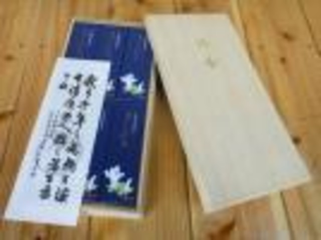 慶賀堂 微煙線香
