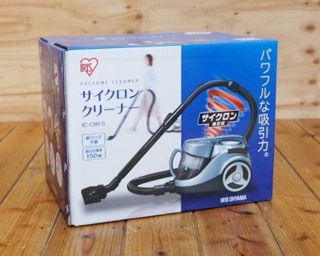 アイリスオーヤマ サイクロン掃除機
