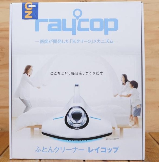 レイコップ ふとんクリーナー