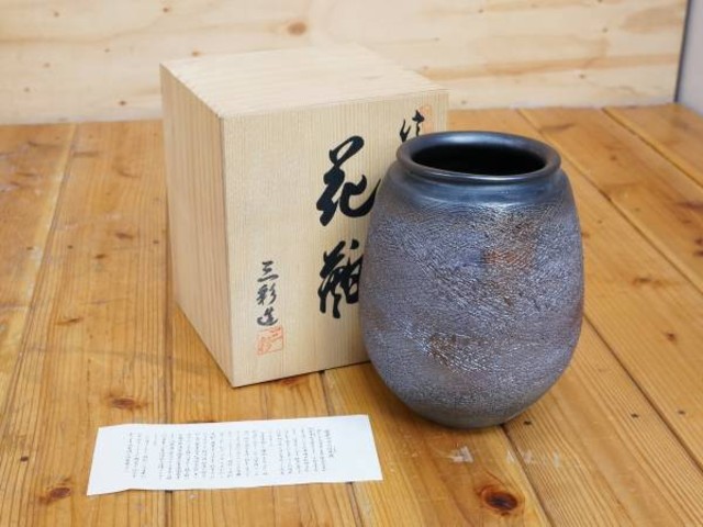 信楽焼 三彩造花瓶 （ 国産陶磁器）の買取価格 （ID:179278
