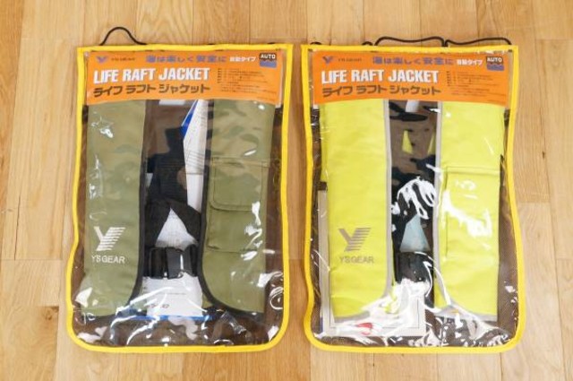 YsGEAR 自動式ライフジャケット