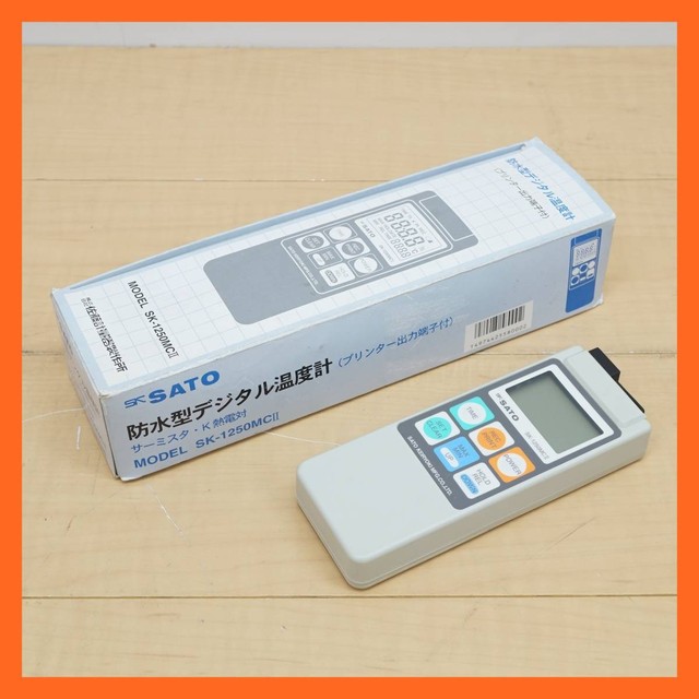 佐藤計量器製作所 防水型デジタル温度計 SK-1250MCII（その他家電）の買取価格 （ID:329024）｜おいくら