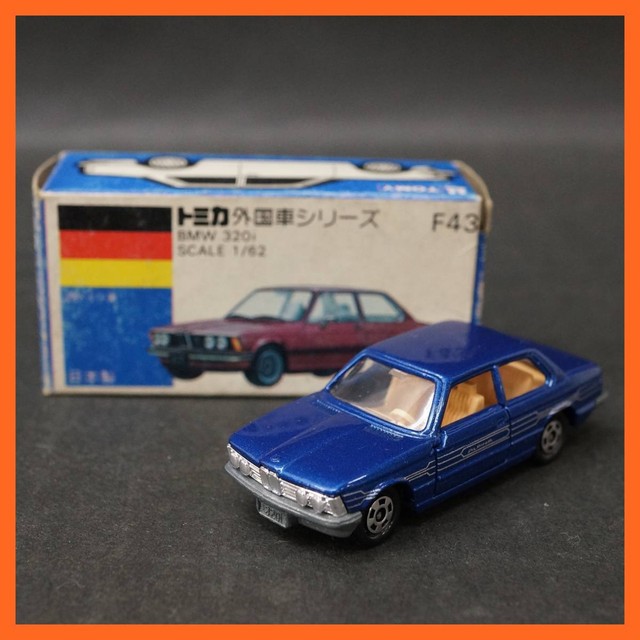 トミカ F43 BMW 320i 西ドイツ車 1/62 青箱 日本製