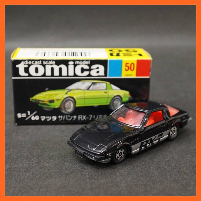 トミカ No.50 マツダ サバンナ RX-7 リミテッド 1/60 黒箱 日本製