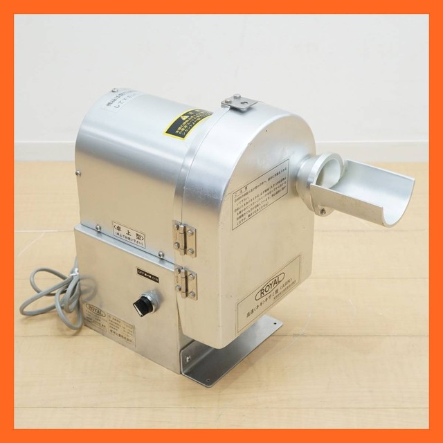 ロイヤル 高速ネギキザミ機 ARN フードカッター スライサー