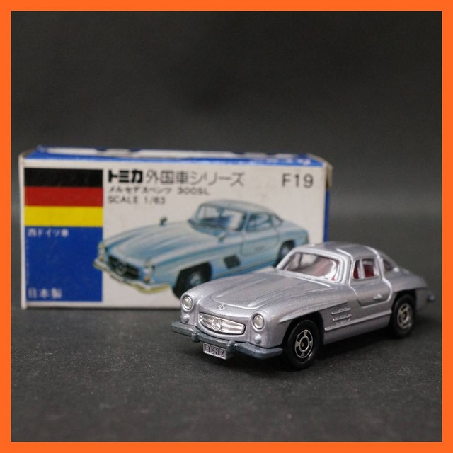 トミカ F19 メルセデスベンツ 300SL 西ドイツ車 1 63 青箱 日本製