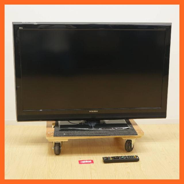 三菱 REAL 液晶テレビ 40型 LCD-40MXW400 フルハイビジョン （ 液晶テレビ）の買取価格 （ID:363837）｜おいくら