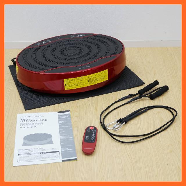 アルインコ Alinco バランスウェーブミニ 振動マシン Fav4117r 血行促進 筋トレ トレーニング 健康器具 の買取価格 Id おいくら