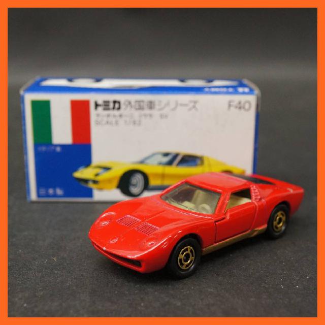 絶版品トミカ F40 ランボルギーニ ミウラ SV イタリア車 1/62 青箱