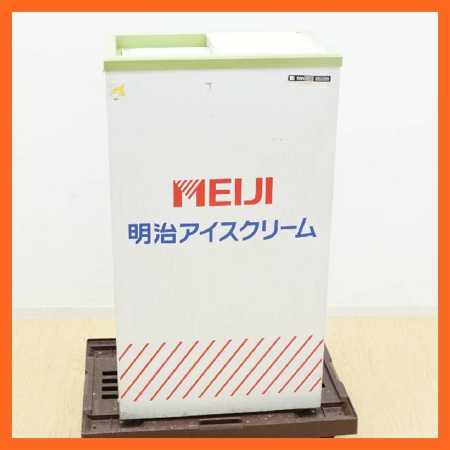 岩手県から…格安価格❗サンデン・アイスクリームストッカー 