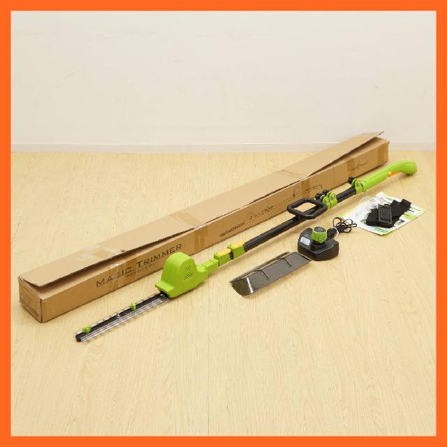 園芸用品 マジックトリマー 植木バリカン 伸縮 コードレス 軽量設計