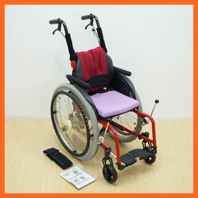 日進医療器 子供用車椅子 車いす PILOT2 パイロット2 自走用 （ 介護用品）の買取価格 （ID:411313）｜おいくら