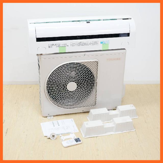 東芝/TOSHIBA ルームエアコン ～6畳/2.2kw RAS-2257V コンパクト設計 セルフ