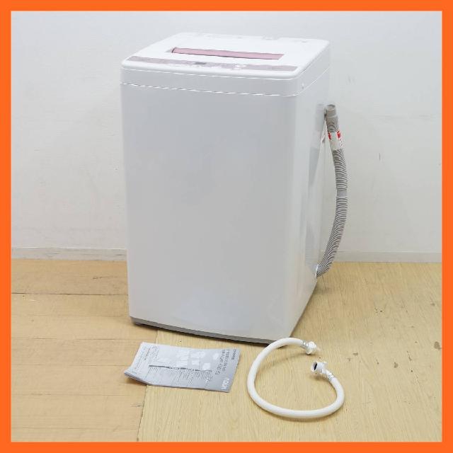 美品】大阪送料無料☆3か月保障付き☆洗濯機☆アクア