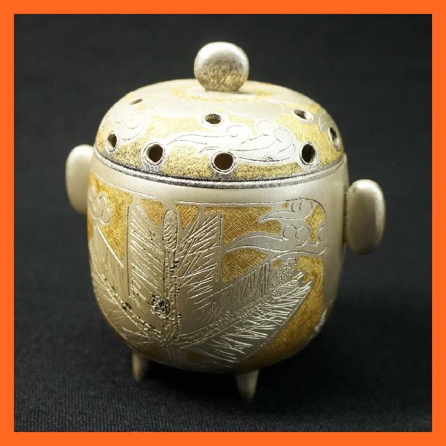 茶道具 帖佐美行作 布目彫金 銀製 三寿器 香炉 純銀 約524g SV1000 ちょうさ よしゆき