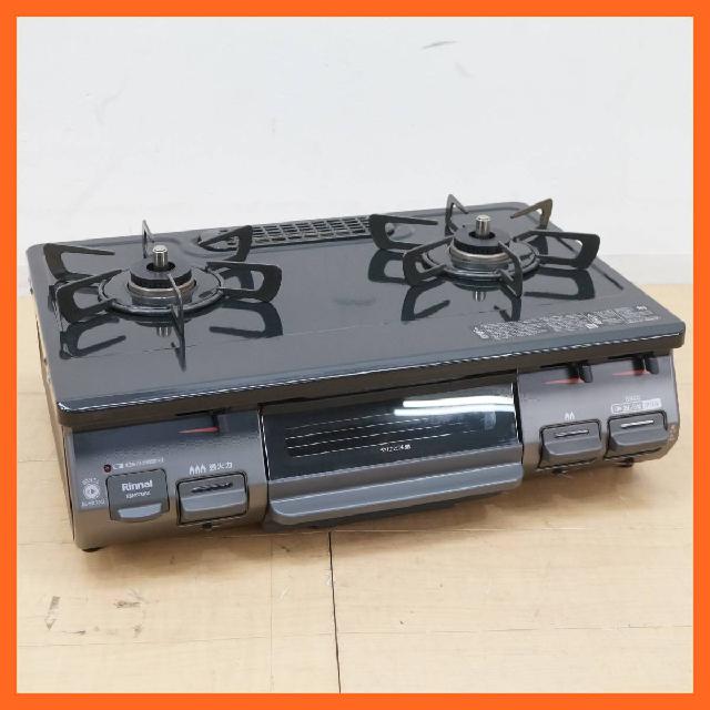 リンナイ ガステーブル KSR670BKL LPガス プロパンガス ワイドごとく ホーロートップ