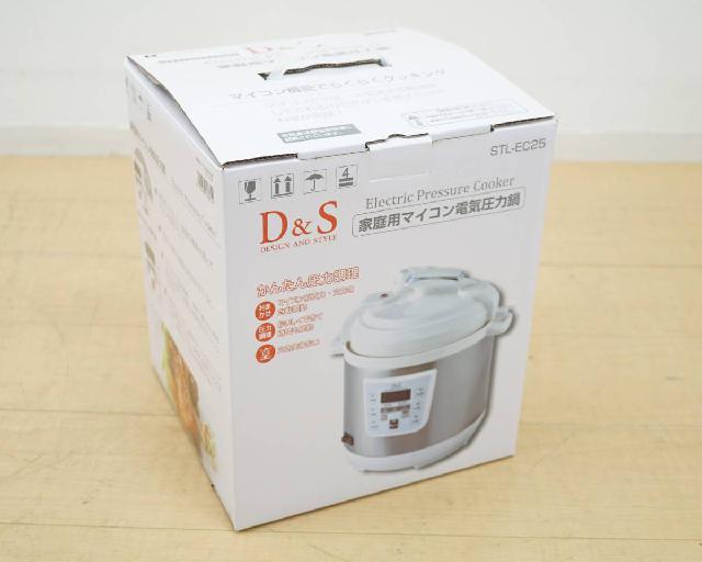 D&S 家庭用 マイコン電気圧力鍋 2.5L STL-EC25 レシピブック付き かんたん