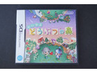 DSソフト おいでよどうぶつの森の詳細ページを開く