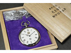 天皇即位15年記念 懐中時計の詳細ページを開く