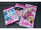 リカちゃん 3点セットLD-06の詳細ページを開く