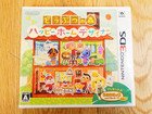3DS どうぶつの森 ハッピーホームデザイナーの詳細ページを開く