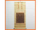 寺院所蔵 掛軸 弘法大師空海の図 御影 全長約139.2cm 共箱付き 古仏画 河内長野 金剛の詳細ページを開く