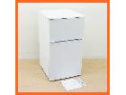 ヤマダ 2ドア 冷凍冷蔵庫 90L YRZ-C09B1 コンパクト 書斎 子供部屋 オフィスの詳細ページを開く