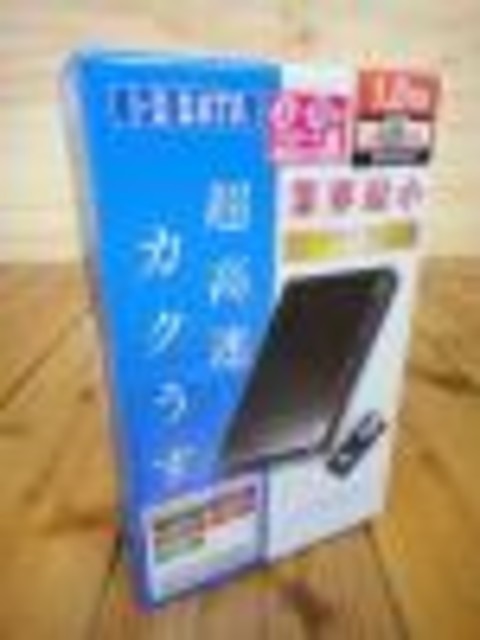 IOデータ USBHDD1.0TB