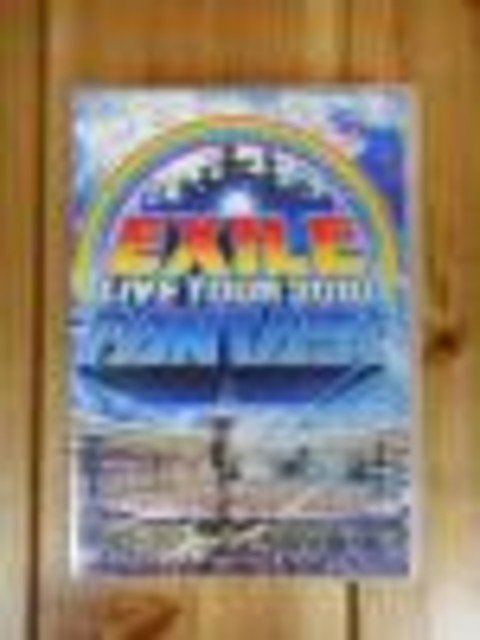 DVDソフト EXILEライブツアー2010